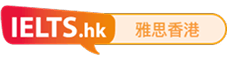 雅思香港