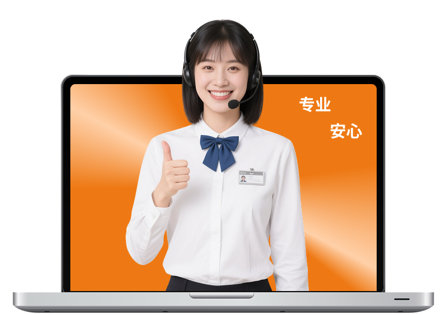 笔记本
